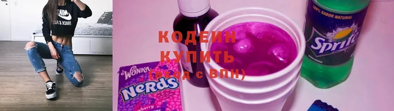 Codein Purple Drank  даркнет сайт  Тырныауз 