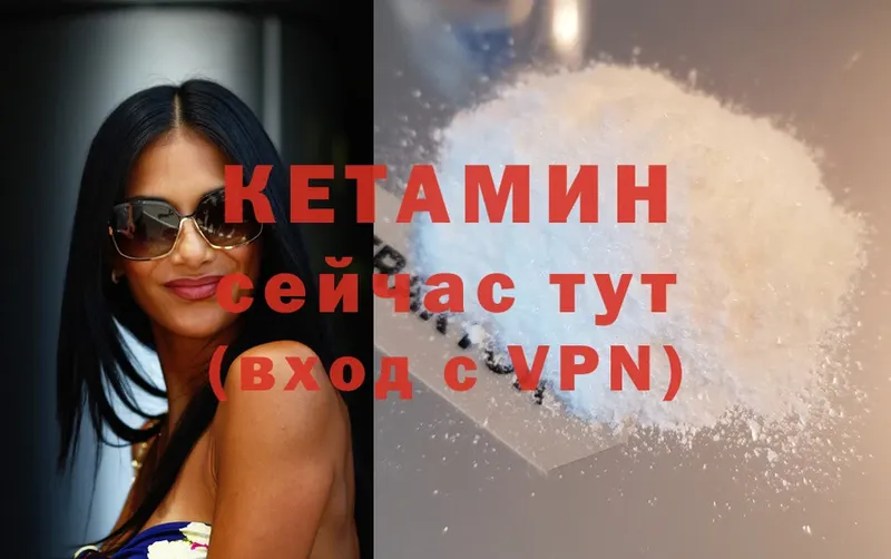 купить наркотик  Тырныауз  Кетамин ketamine 