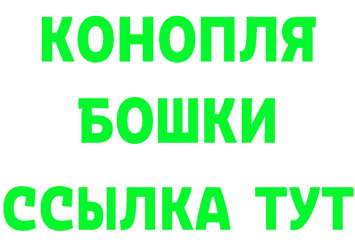 ТГК концентрат маркетплейс shop блэк спрут Тырныауз